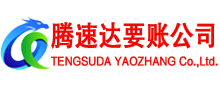秀屿讨债公司